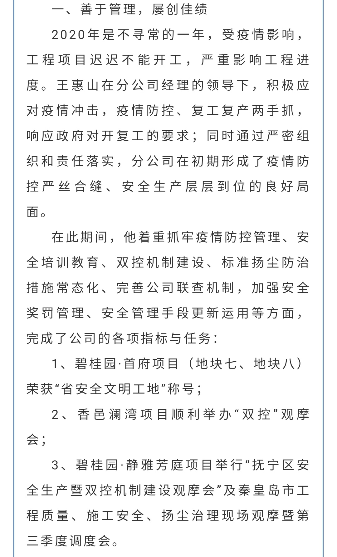 J9콢()ٷվ -APPSTORE