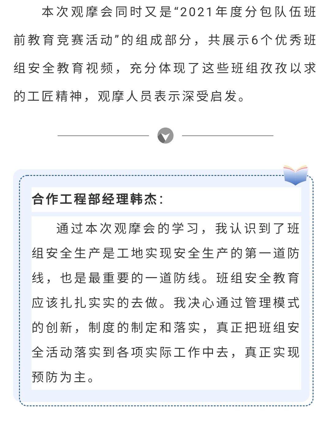 J9콢()ٷվ -APPSTORE