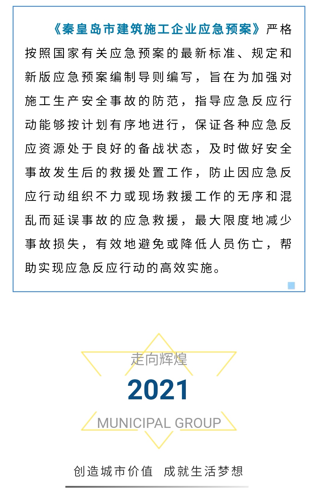 J9콢()ٷվ -APPSTORE