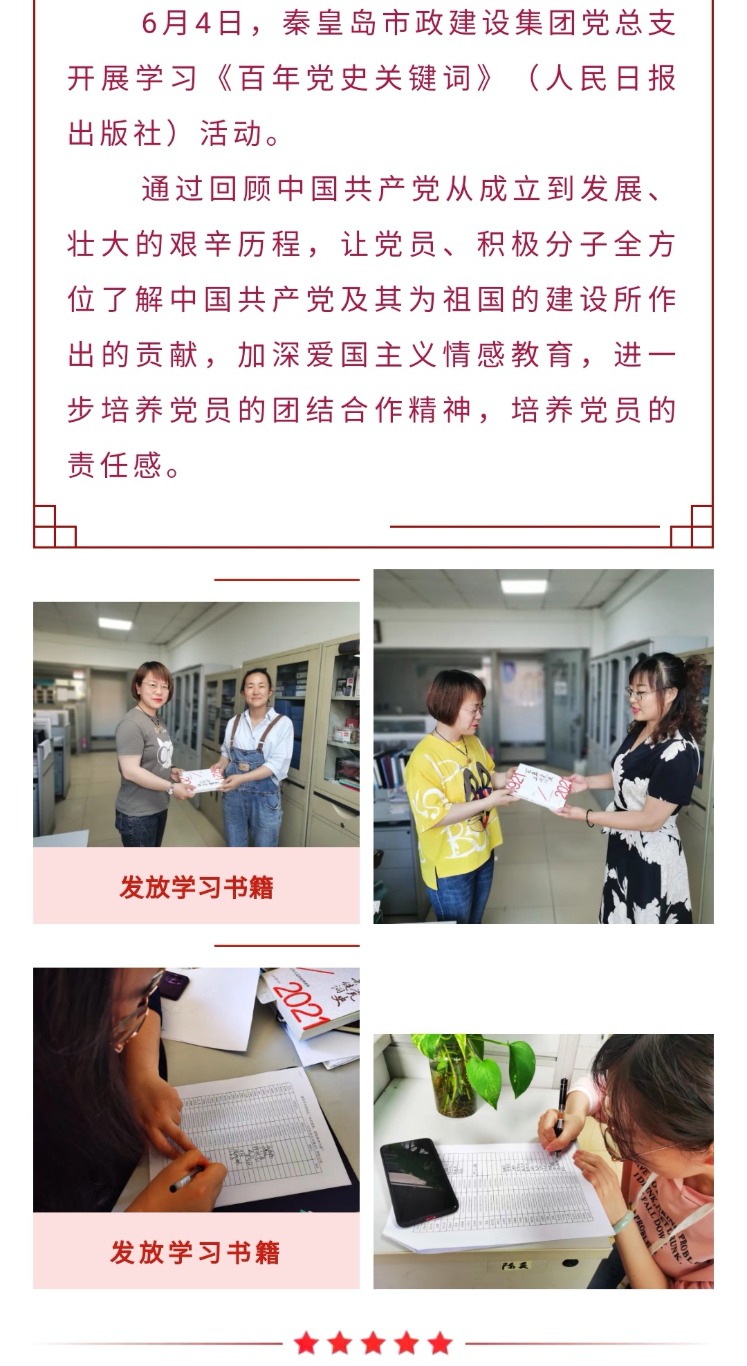 J9콢()ٷվ -APPSTORE