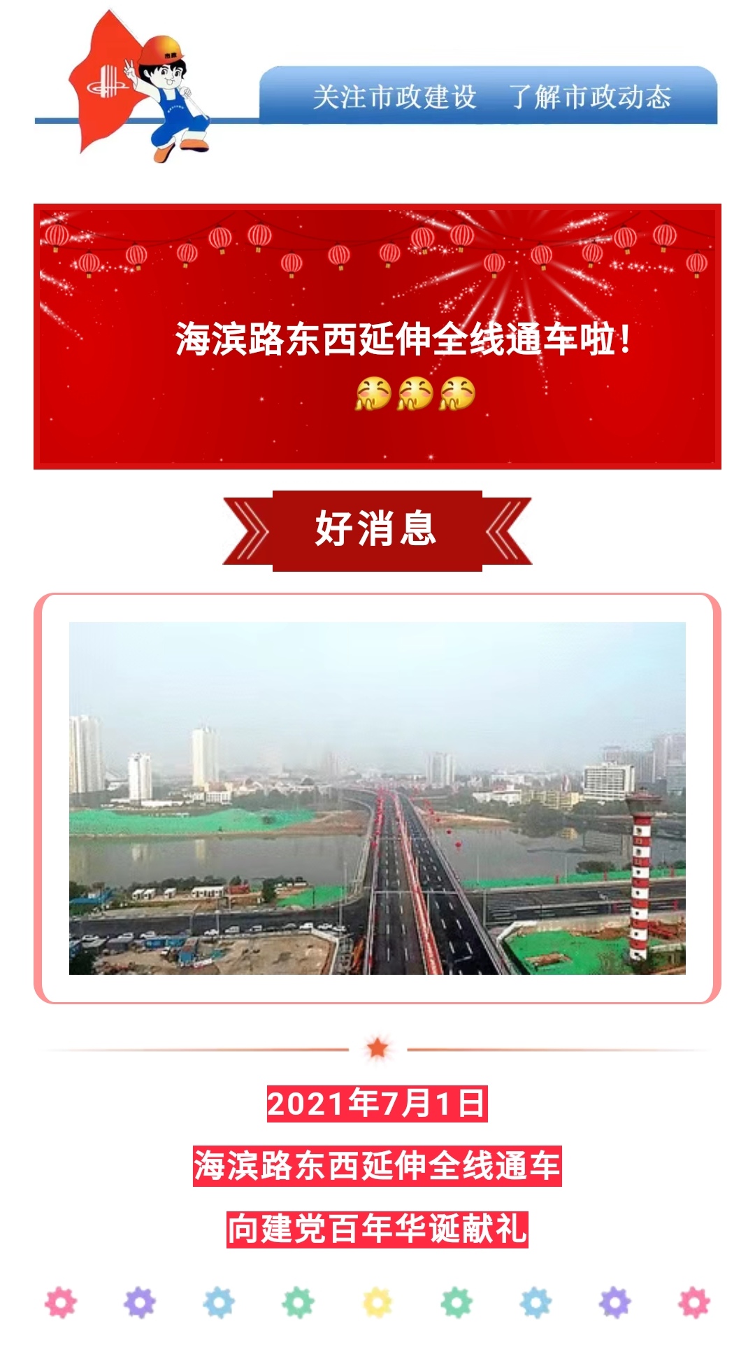 J9콢()ٷվ -APPSTORE