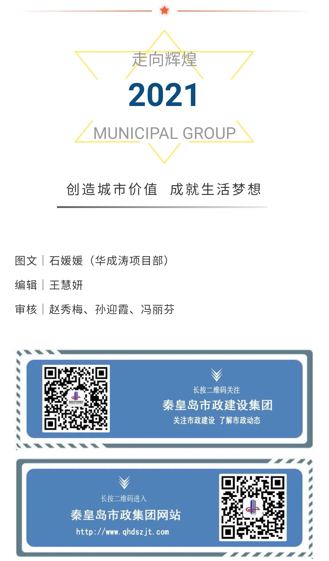 J9콢()ٷվ -APPSTORE