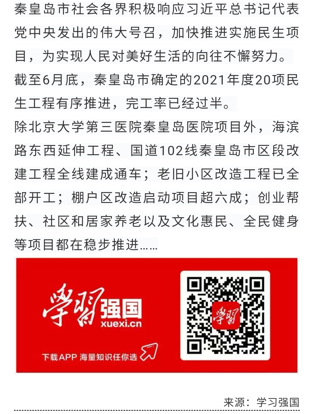 J9콢()ٷվ -APPSTORE