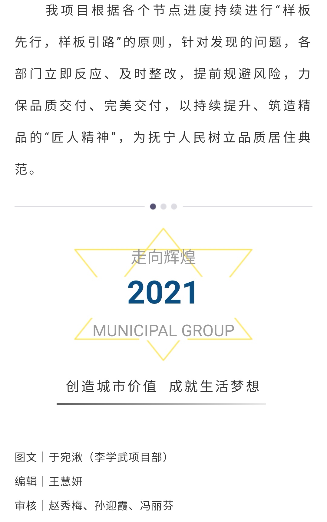 J9콢()ٷվ -APPSTORE