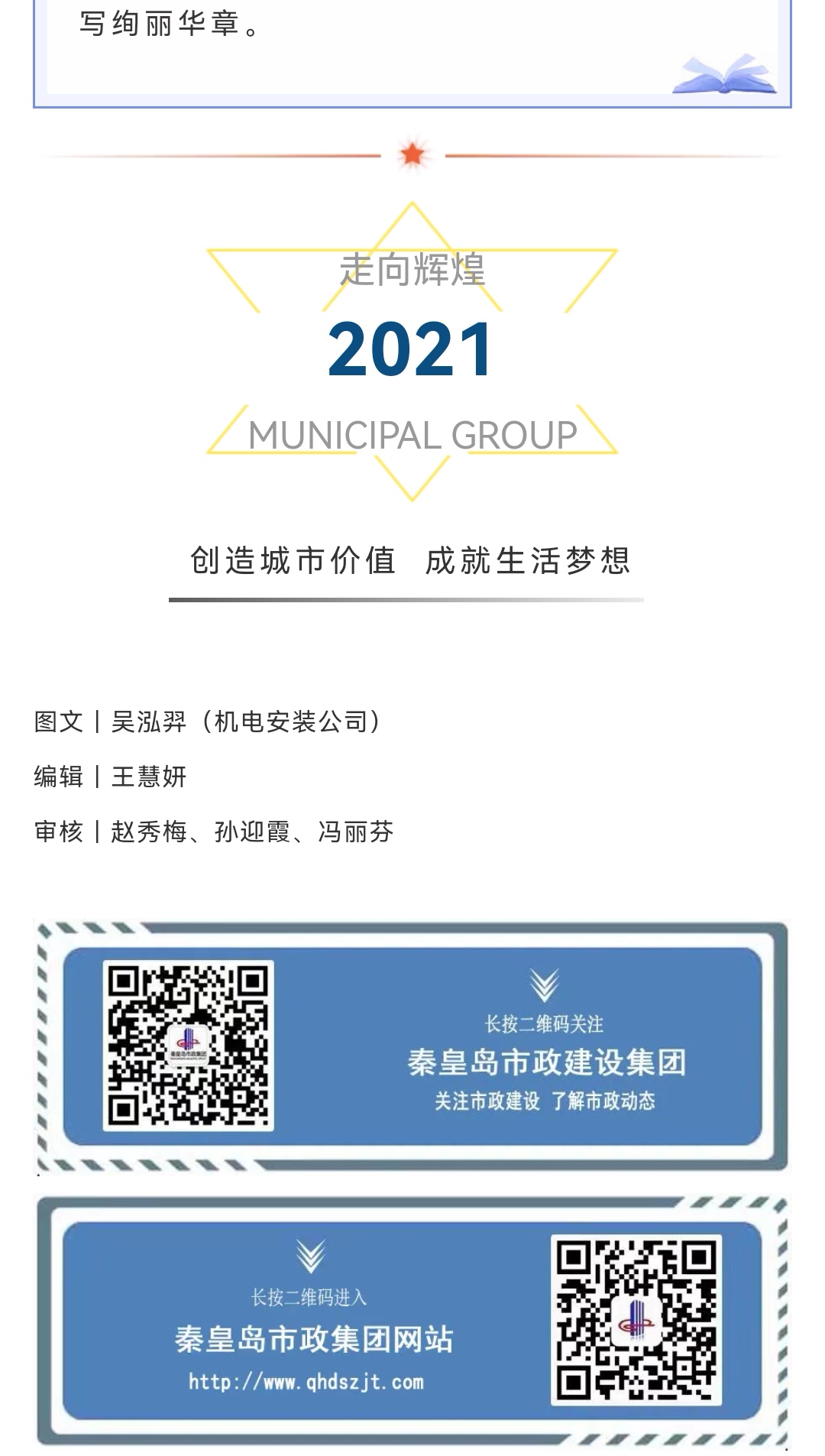 J9콢()ٷվ -APPSTORE