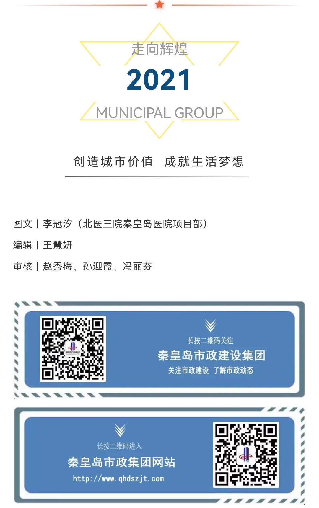 J9콢()ٷվ -APPSTORE