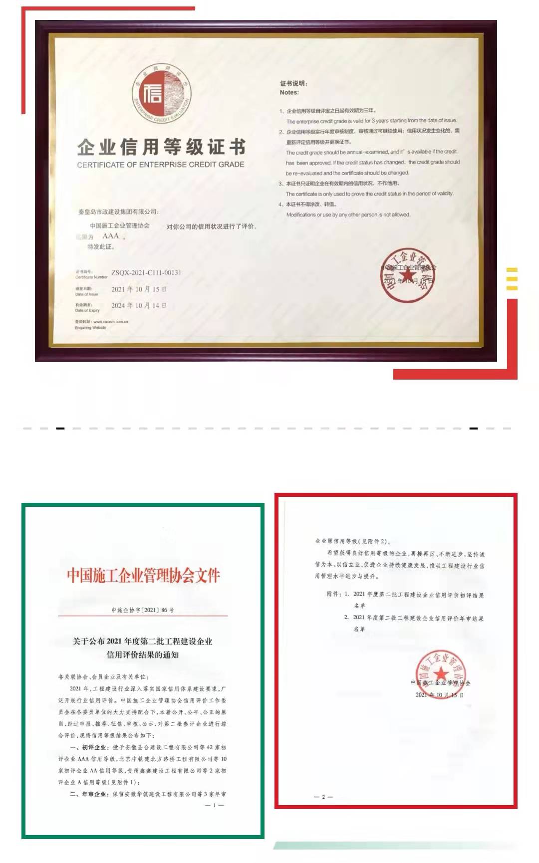 J9콢()ٷվ -APPSTORE