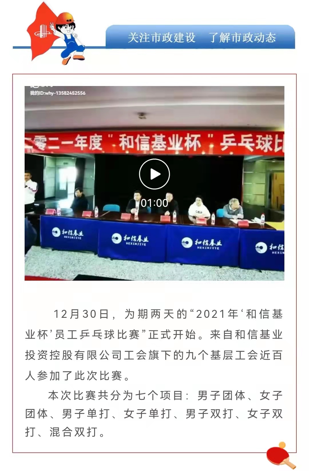 J9콢()ٷվ -APPSTORE