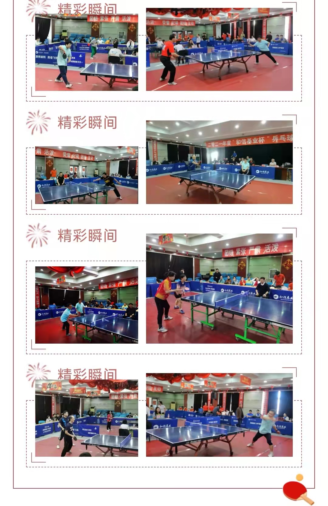 J9콢()ٷվ -APPSTORE