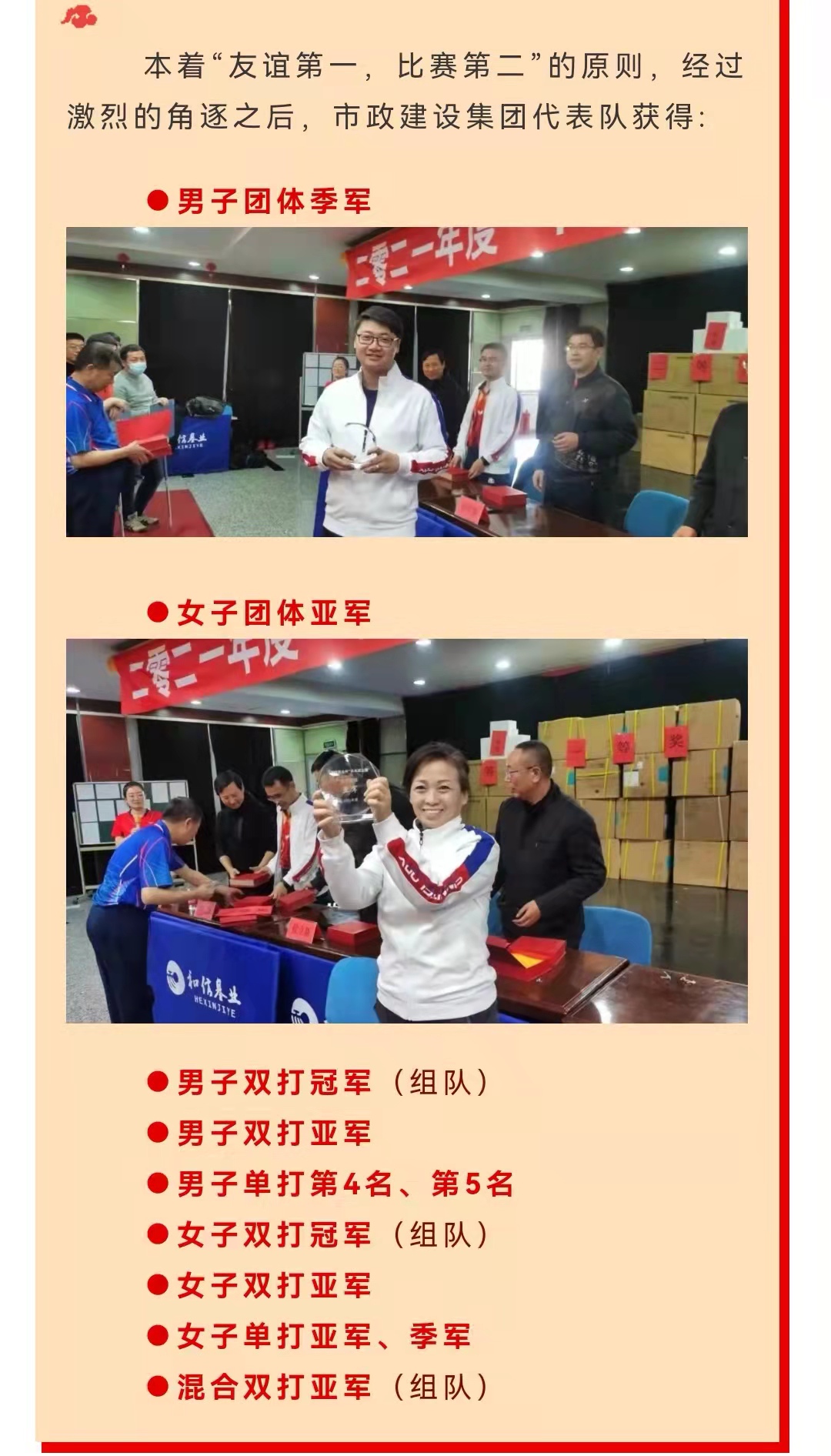 J9콢()ٷվ -APPSTORE