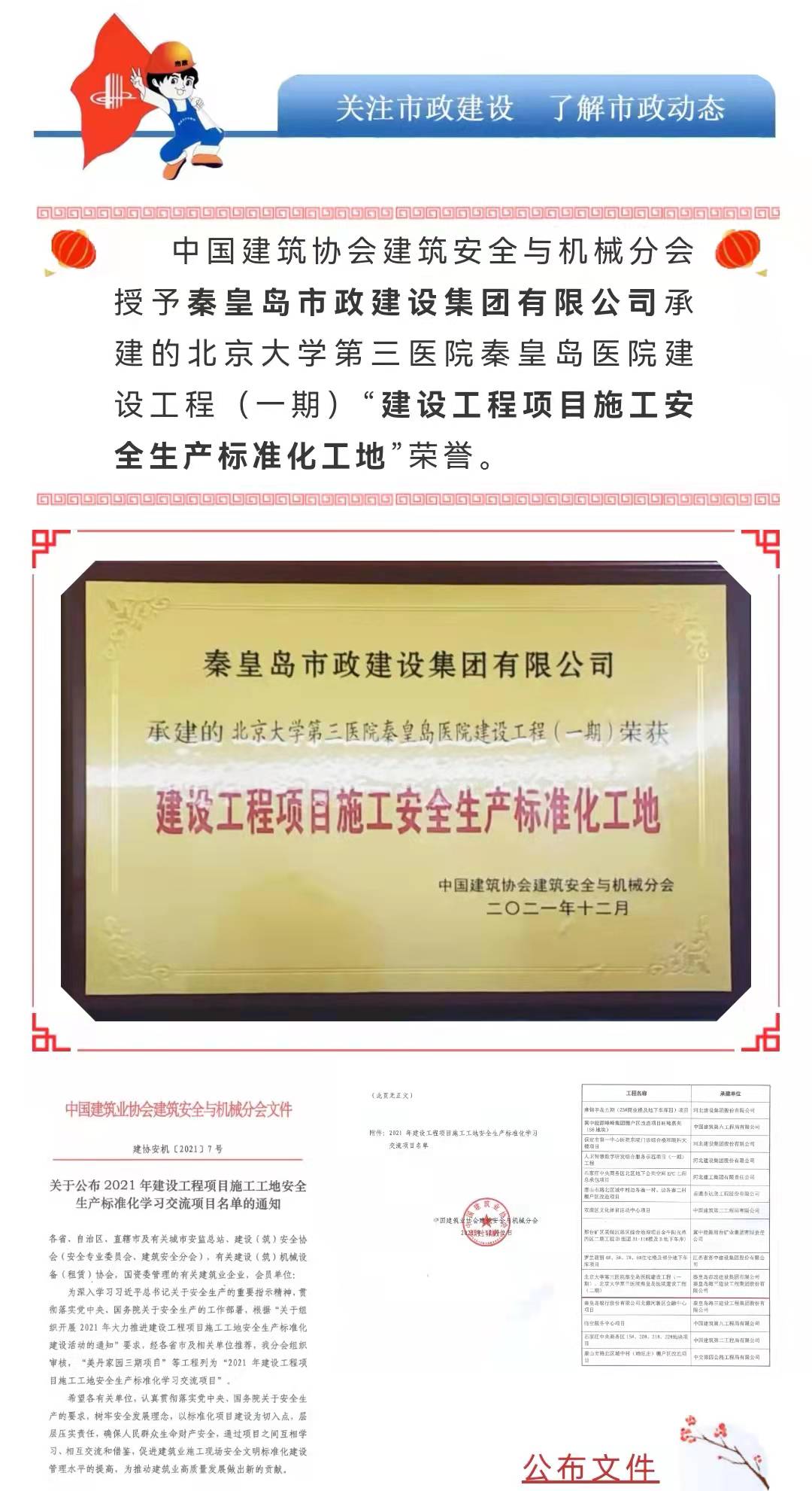 J9콢()ٷվ -APPSTORE