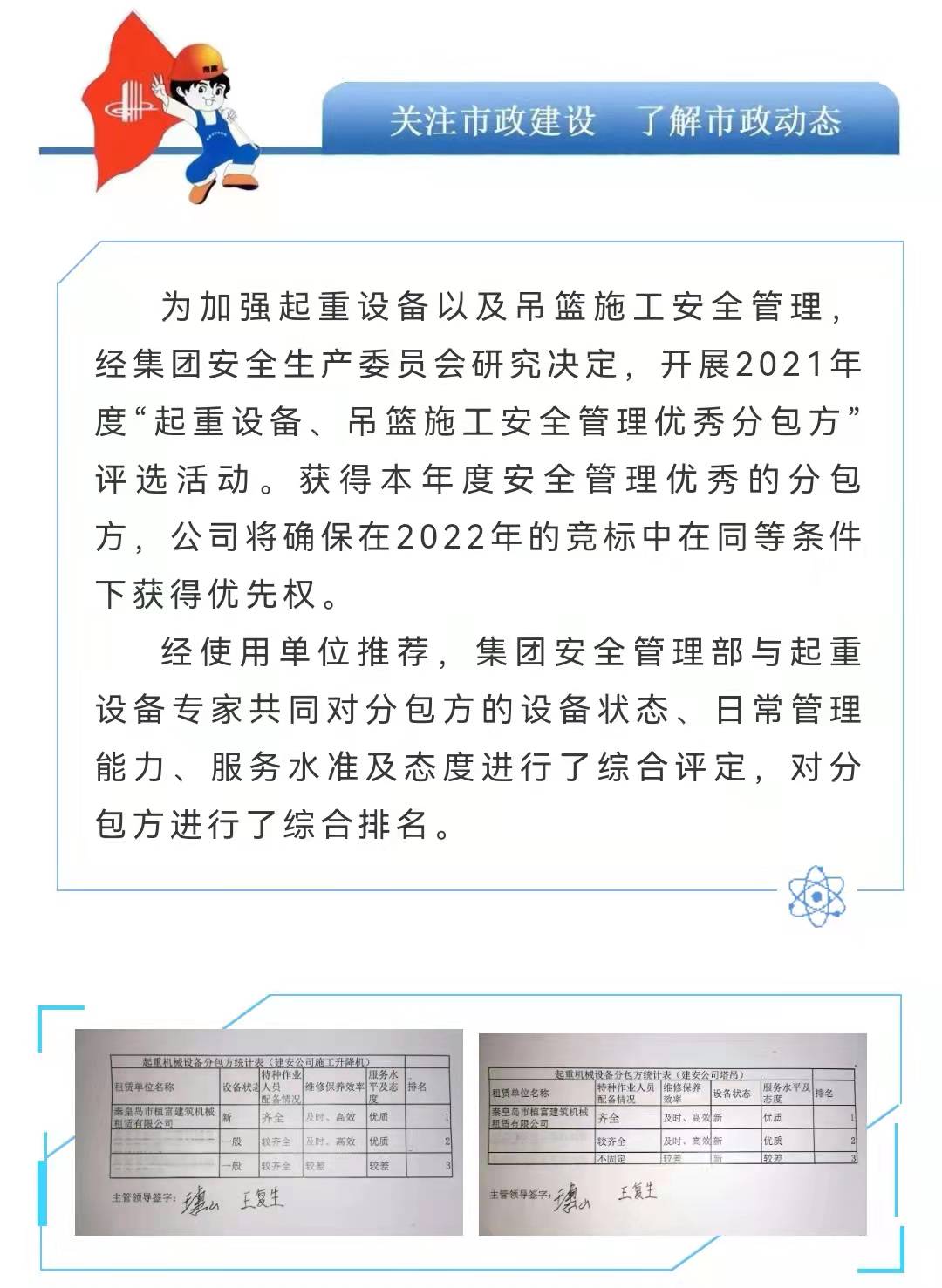 J9콢()ٷվ -APPSTORE