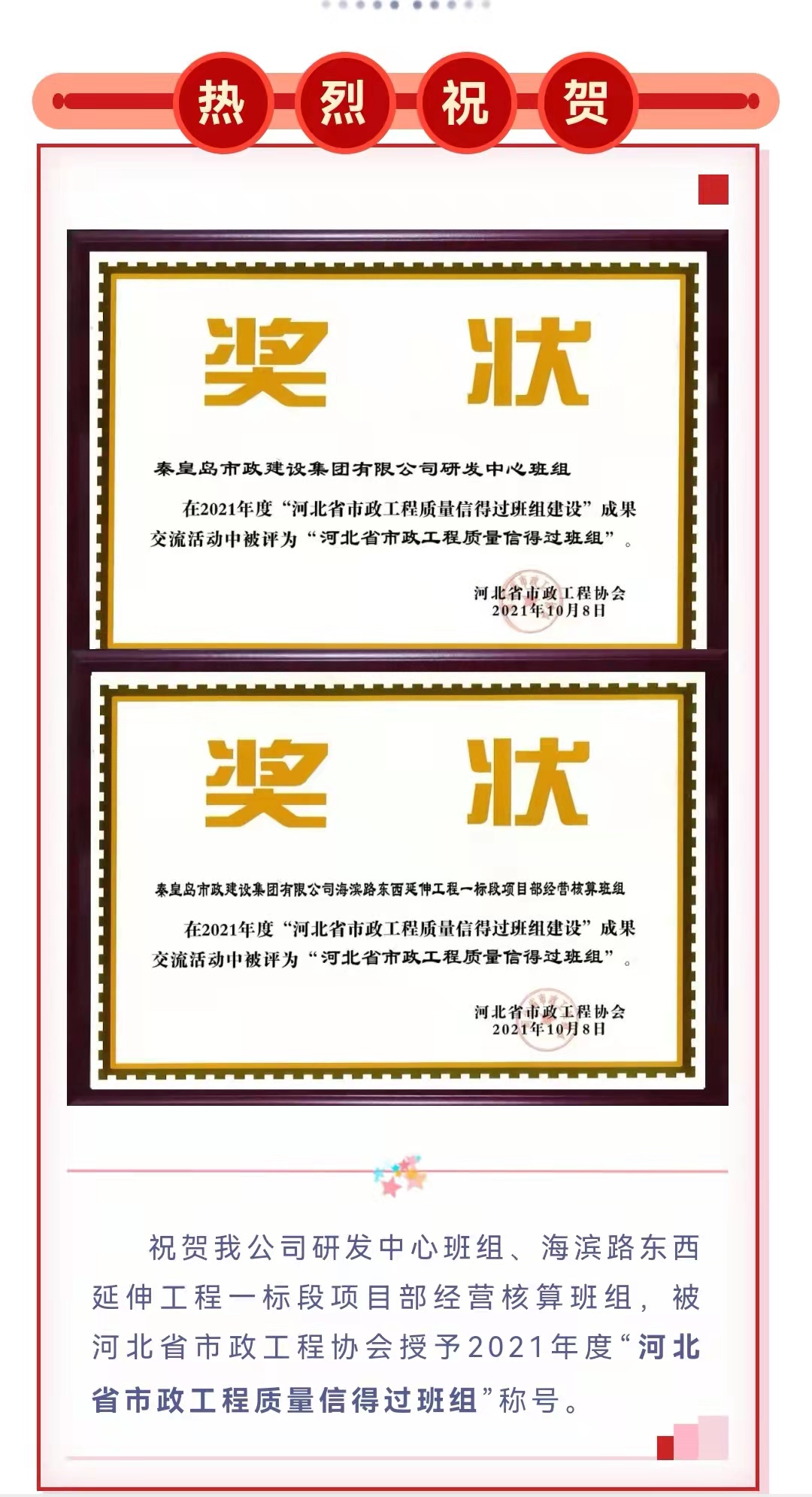 J9콢()ٷվ -APPSTORE