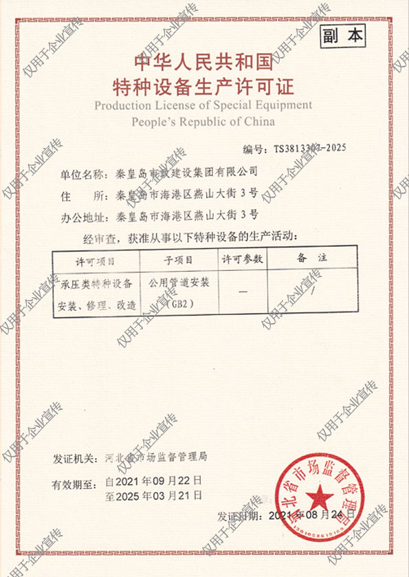 J9콢()ٷվ -APPSTORE