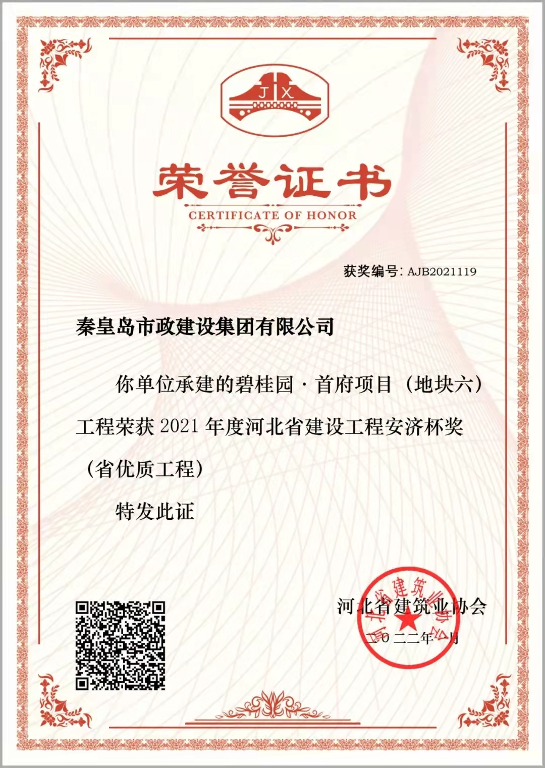 J9콢()ٷվ -APPSTORE