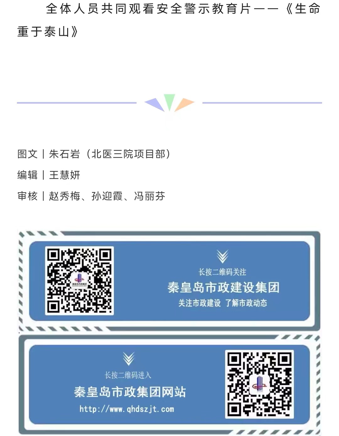 J9콢()ٷվ -APPSTORE