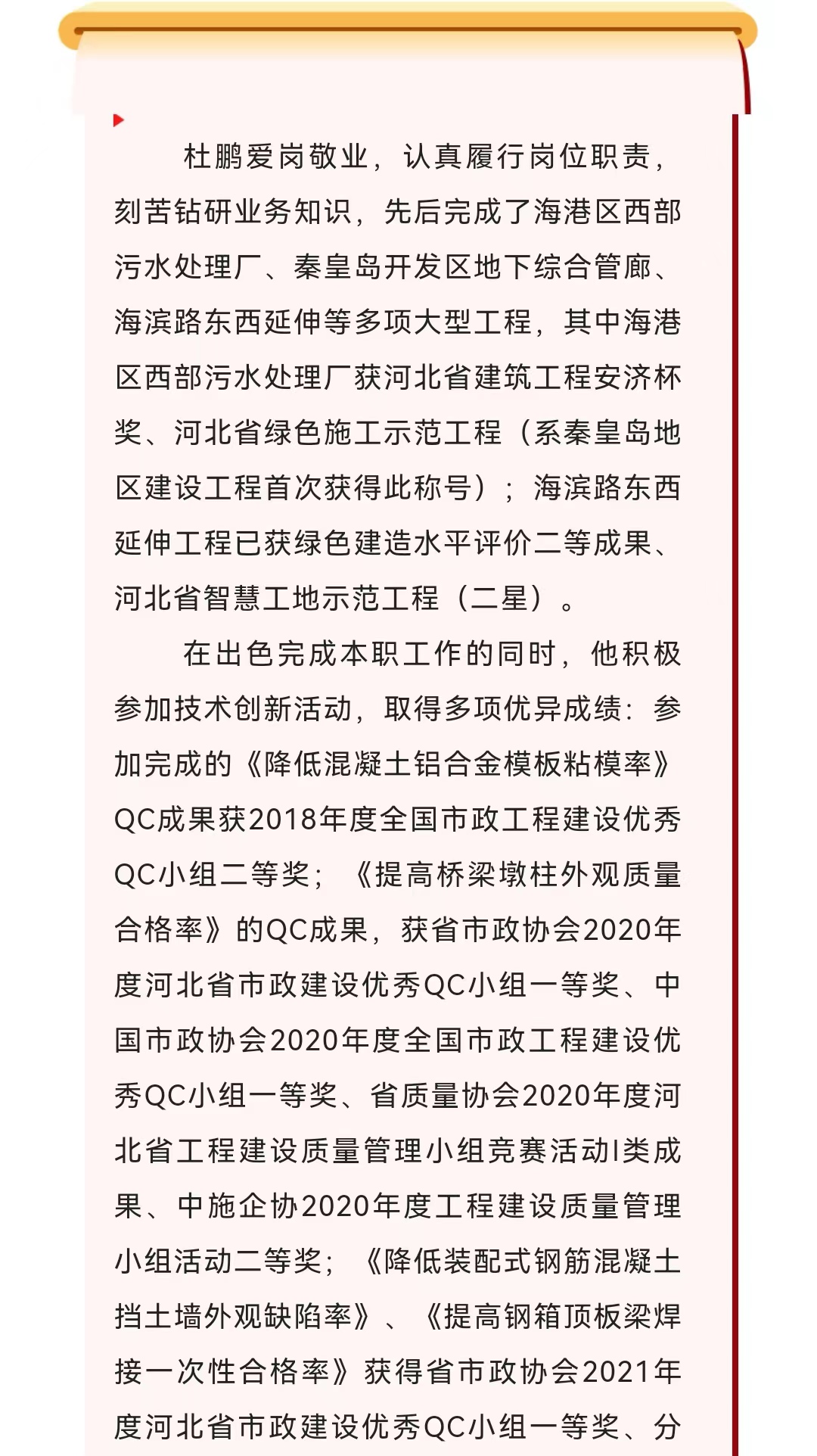 J9콢()ٷվ -APPSTORE