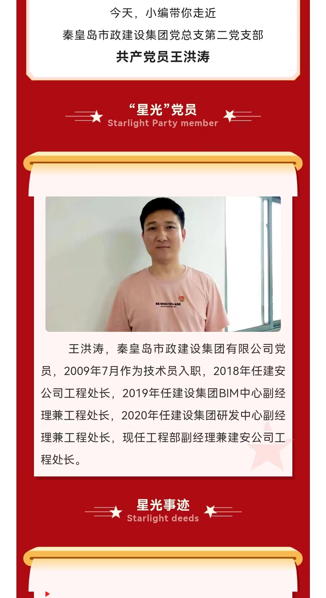 J9콢()ٷվ -APPSTORE