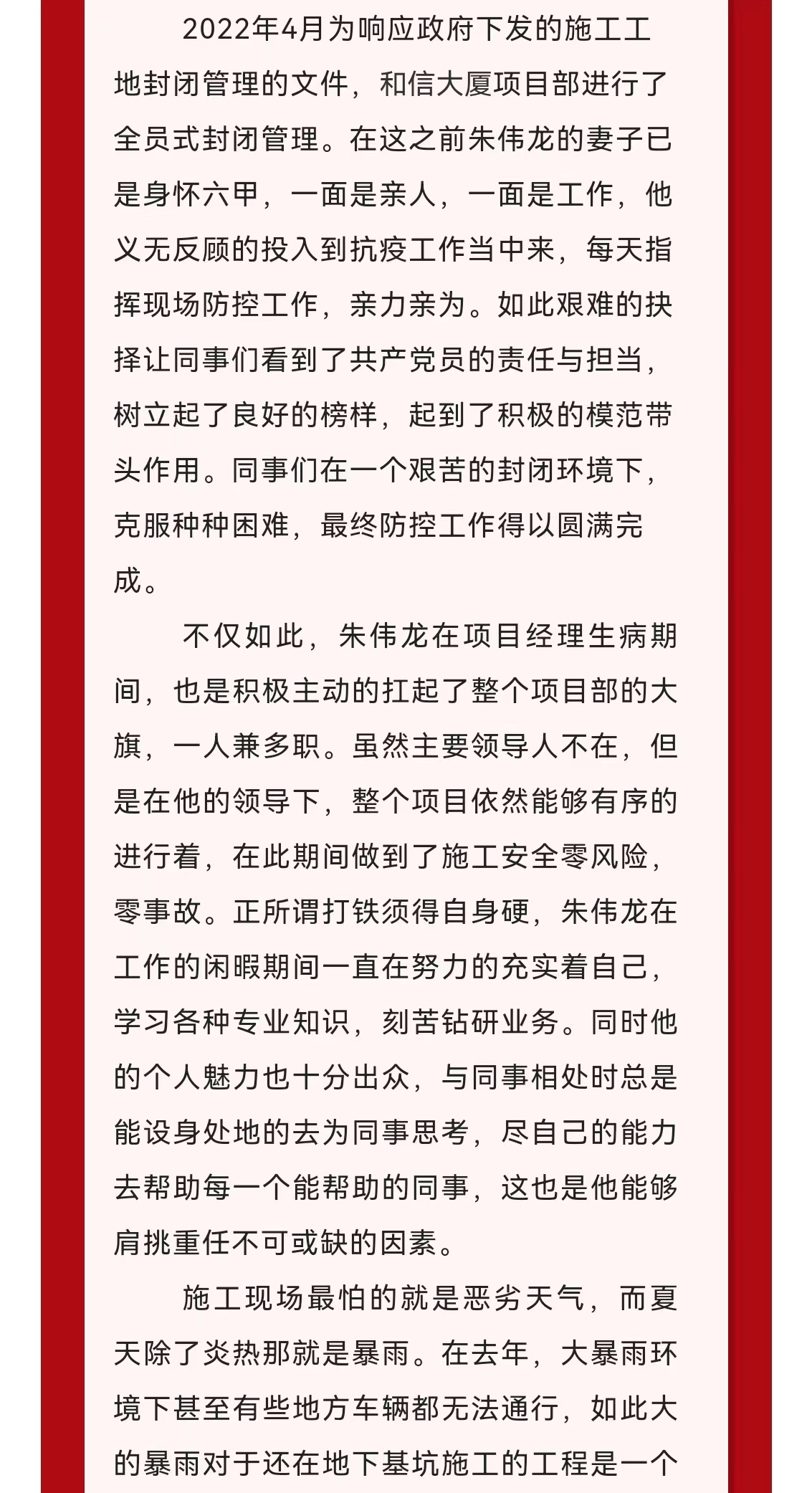 J9콢()ٷվ -APPSTORE