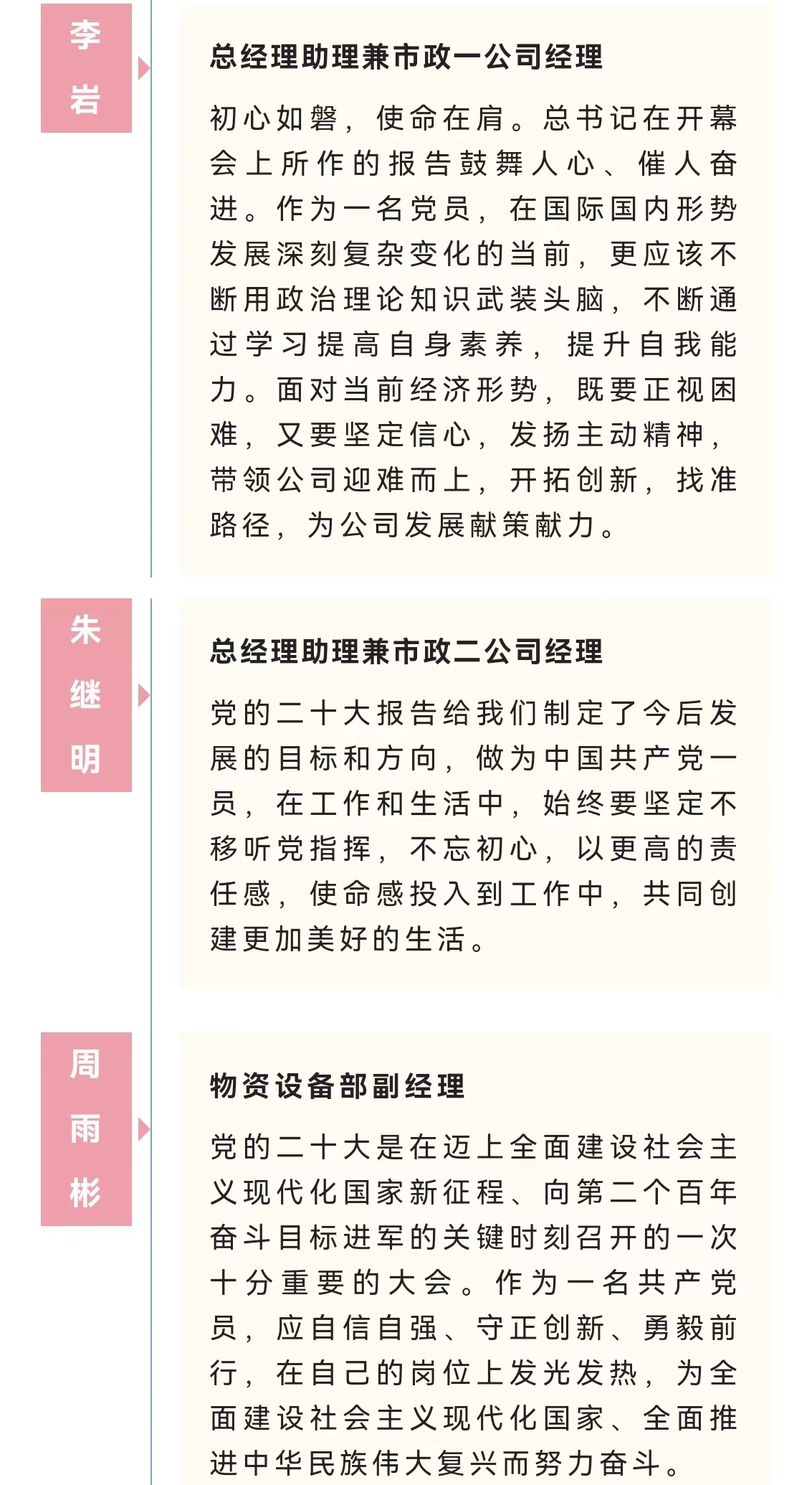 J9콢()ٷվ -APPSTORE