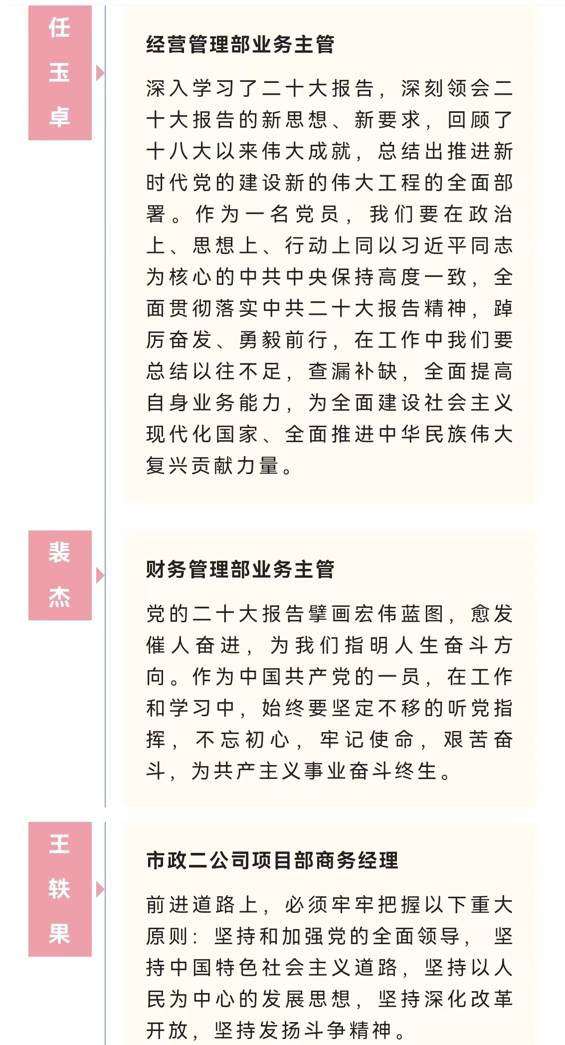 J9콢()ٷվ -APPSTORE