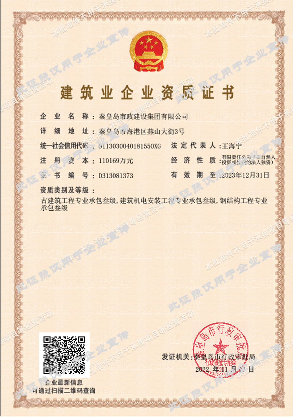 J9콢()ٷվ -APPSTORE