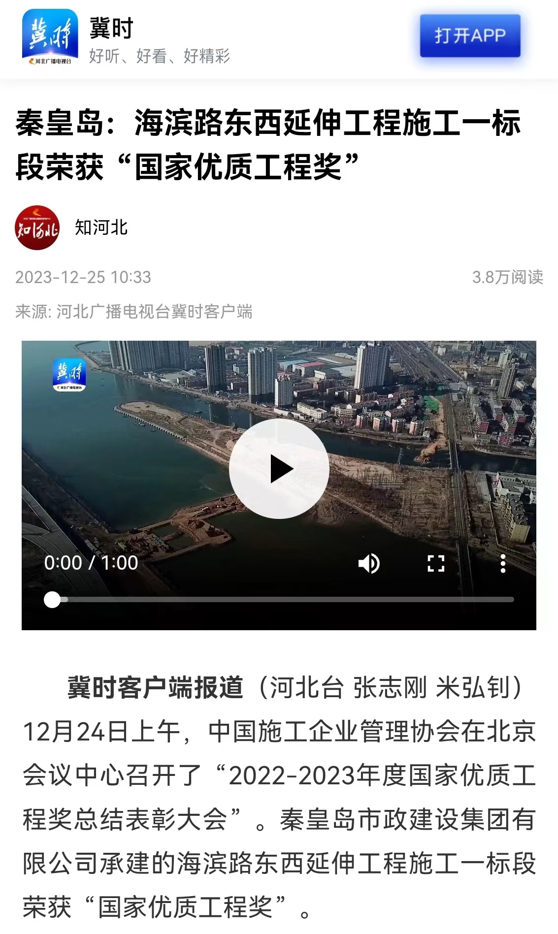 J9콢()ٷվ -APPSTORE