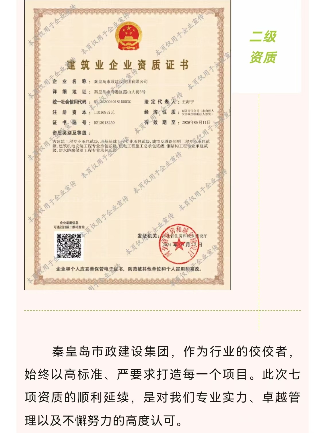 J9콢()ٷվ -APPSTORE